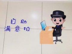 蘭州啟用自助拍照機，拍到你滿意為止！