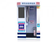 自助拍照設備拍簽注照照片要多久？